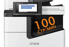 100 страниц в минуту на струйном МФУ. Новинки от Epson