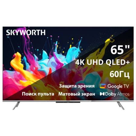 Телевизор ЖК 65'' Skyworth Skyworth 65Q66H, купить в Краснодаре