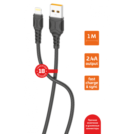 Кабель GoPower GP06L USB (m)-Lightning (m) 1.0м 2.4A ПВХ черный (1 / 200 / 800), купить в Краснодаре