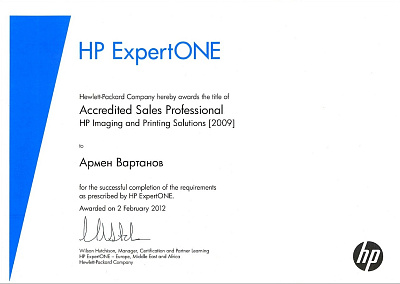 Сертифицированный специалист HP Imaging and Printer Solution 2009 год