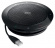 Спикерфон JABRA SPEAK 710 MS, купить в Краснодаре