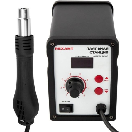 Паяльная станция REXANT 12-0714, купить в Краснодаре