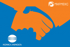 Новый партнер компании Мирмекс - Konica Minolta
