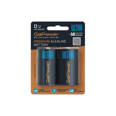 Батарейка GoPower ULTRA LR20 00-00026399, купить в Краснодаре