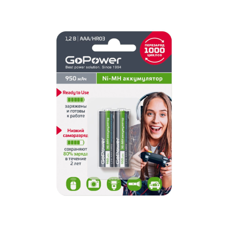 Аккумулятор предзаряженный RTU GoPower HR03 AAA BL2 NI-MH 950mAh (2 Аккумулятор предзаряженный RTU GoPower HR03 AAA (00-00018321), купить в Краснодаре