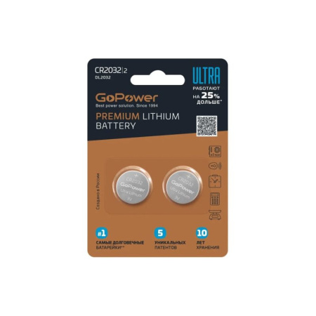 Батарейка GoPower ULTRA CR2032 BL2 00-00026401, купить в Краснодаре
