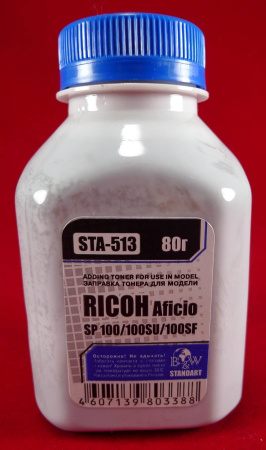 Тонер для Ricoh Aficio SP100/SP111/SP150/SP200/SP210/SP211/SP213/SP311/SP3400/SP3500 (фл. 80г) B&W Standart фас.Россия, купить в Краснодаре
