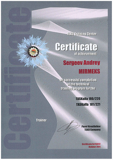 Сертифицированный сервисный инженер Kyocera 2011 год