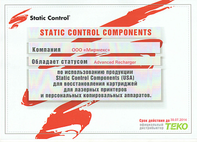 Статус Master Recharge SCC (USA) по восстановлению картриджей 2014 год