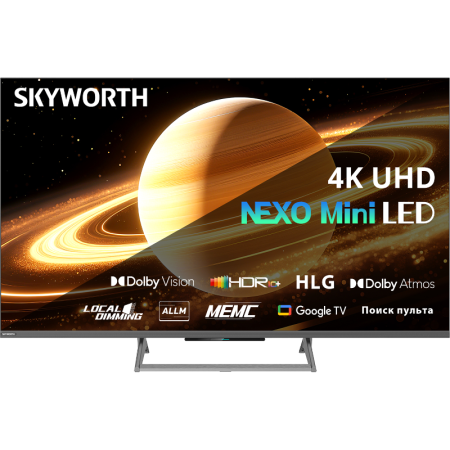 Телевизор 55'' Skyworth Skyworth 55X67H, купить в Краснодаре