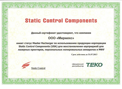 Статус Master Recharge SCC (USA) по восстановлению картриджей 2013 год
