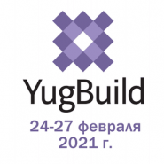Компания «Мирмекс» примет участие в выставке YugBuild, которая пройдет 24-27 февраля в Краснодаре