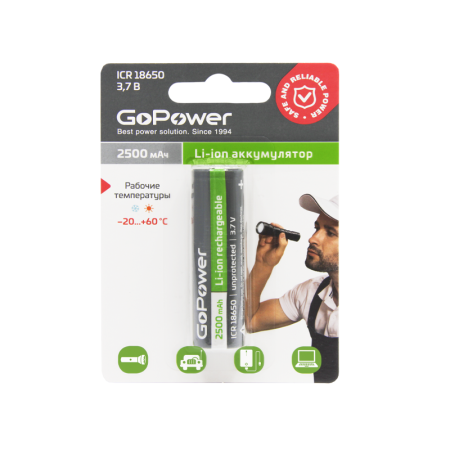 Аккумулятор Li-ion GoPower 18650 BL1 3.7V 2500mAh без защиты выс.конт. (1 Аккумулятор Li-ion GoPower 18650 без защиты с высоким контактом (00-00018355), купить в Краснодаре