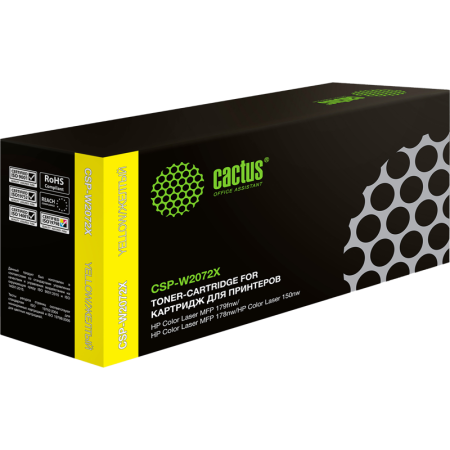 - Cactus CSP-W2072X, купить в Краснодаре